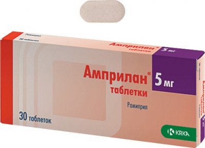 Купить амприлан, таблетки 5мг, 30 шт в Нижнем Новгороде