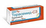 Торасемид-СЗ, таблетки 10мг, 60 шт