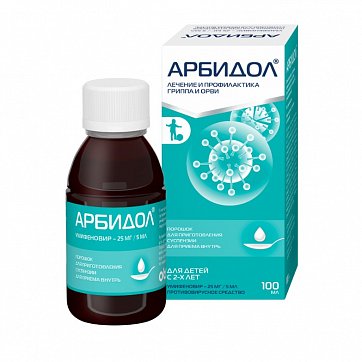 Арбидол, порошок для приготовления суспензии для приема внутрь 25мг/5 мл, фл 37г