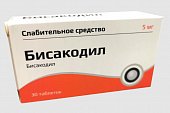 Купить бисакодил, таблетки кишечнорастворимые, покрытые пленочной оболочкой 5 мг 30 шт. в Нижнем Новгороде