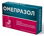 Купить омепразол, капсулы кишечнорастворимые 20 мг, 60 шт в Нижнем Новгороде