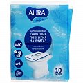 Aura (Аура) покрытие на сиденье унитаза одноразовое бумажное 10шт
