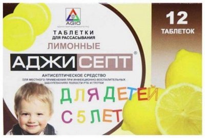 Купить аджисепт, таблетки для рассасывания со вкусом лимона, 12 шт в Нижнем Новгороде