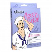 Купить dizao (дизао) люби себя мужская маска для лица энергия молодости для самого жизнерадостного гиалурон, морские соли, 5 шт в Нижнем Новгороде