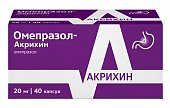 Купить омепразол-акрихин, капсулы кишечнорастворимые 20мг, 40 шт в Нижнем Новгороде