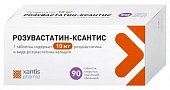 Купить розувастатин-ксантис, таблетки, покрытые пленочной оболочкой 10мг, 90 шт в Нижнем Новгороде