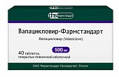 Купить валацикловир-фармстандарт, таблетки покрытые пленочной оболочкой 500мг, 40 шт в Нижнем Новгороде