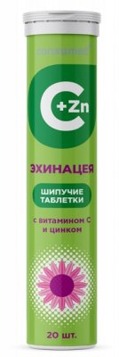 Купить эхинацея с витамином с и цинком консумед (consumed), таблетки быстрорастворимые, 20 штбад в Нижнем Новгороде