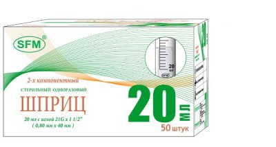 Купить шприц 20мл sfm (2х комп) 21g (0,8х40мм) с игл n50 в Нижнем Новгороде