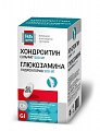 Купить комплекс хондроитина и глюкозамина 500/500мг будь здоров! таблетки 1470мг 60шт в Нижнем Новгороде
