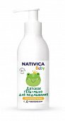 Купить nativica baby (нативика) гель-мыло для подмывания детское с рождения, 180 мл в Нижнем Новгороде