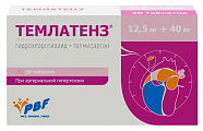 Купить темлатенз, таблетки 12,5мг+40мг 30шт в Нижнем Новгороде