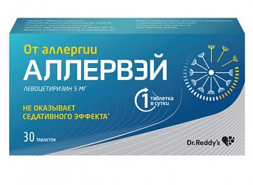 Аллервэй, таблетки, покрытые пленочной оболочкой 5мг, 30 шт