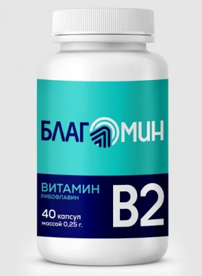 Купить благомин витамин в2 рибофлавин 2мг, капсулы 40шт бад в Нижнем Новгороде