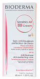 Bioderma Sensibio AR BB (Биодерма Сенсибио) крем для лица тонирующий 40мл