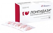 Купить лонгидаза, суппозитории вагинальные и ректальные 3000ме, 10 шт в Нижнем Новгороде