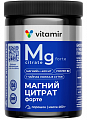 Купить магний цитрат форте 400мг витамир, порошок банка 460г бад в Нижнем Новгороде