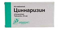 Купить циннаризин, таблетки 25мг, 50 шт в Нижнем Новгороде