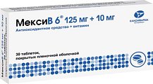 Купить мексив6, таблетки, покрытые пленочной оболочкой 125мг+10мг, 30 шт в Нижнем Новгороде