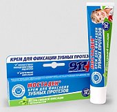 Купить 911 мостаден крем для фиксации зубных протезов, 40мл в Нижнем Новгороде