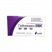 Купить гайномакс плюс, суппозитории вагинальные 100 мг+300 мг+200 мг, 3 шт  в Нижнем Новгороде