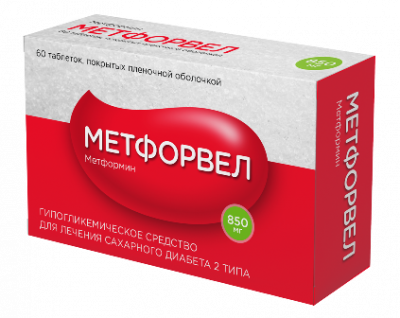 Купить метфорвел, таблетки, покрытые пленочной оболочкой 850мг, 60 шт в Нижнем Новгороде