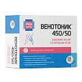 Купить венотоник 450/50 диосмин+гесперидин будь здоров! таблетки покрытые облочкой массой 824 мг, 60 шт бад в Нижнем Новгороде