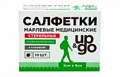 Купить салфетки стериальные up&go 8-ми слойные 5см х5см, 10шт в Нижнем Новгороде