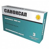 Купить саноксал, таблетки жевательные 400мг, 3 шт в Нижнем Новгороде