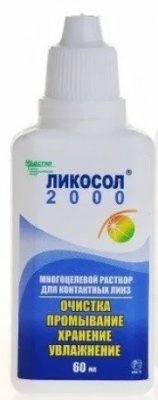 Купить раствор для контактных линз ликосол-2000 60мл в Нижнем Новгороде