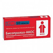 Купить бисопролол-акос, таблетки, покрытые пленочной оболочкой 5мг, 50 шт в Нижнем Новгороде