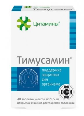 Купить цитамины тимусамин, таблетки покрытые кишечно-растворимой оболочкой массой 155мг, 40 шт бад в Нижнем Новгороде