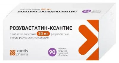 Купить розувастатин-ксантис, таблетки, покрытые пленочной оболочкой 20мг, 90 шт в Нижнем Новгороде