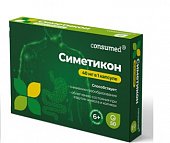 Купить симетикон консумед (consumed), капсулы 50 шт бад в Нижнем Новгороде