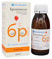 Купить бромгексин, сироп 4мг/5мл, флакон 100мл в Нижнем Новгороде