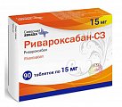 Купить ривароксабан-сз, таблетки покрытые пленочной оболочкой 15 мг, 90 шт в Нижнем Новгороде