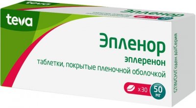Купить эпленор, таблетки, покрытые пленочной оболочкой 50мг, 30 шт в Нижнем Новгороде