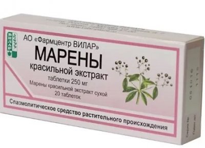 Купить марена красильная экстракт, таблетки 250мг 20 шт в Нижнем Новгороде