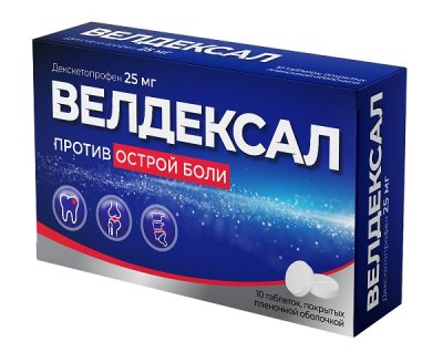Купить велдексал, таблетки, покрытые пленочной оболочкой 25мг, 10шт в Нижнем Новгороде