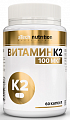 Купить atech nutrition (атех нутришн) витамин к2, капсулы массой 450мг 60шт бад в Нижнем Новгороде