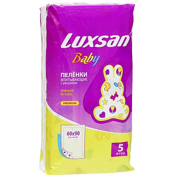 Luxsan Baby (Люксан) пеленки впитывающие для новорожденных с рисунком 60х90см, 5 шт