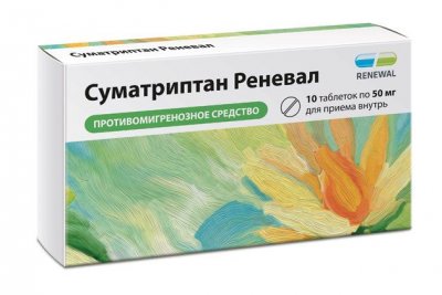 Купить суматриптан реневал, таблетки, покрытые пленочной оболочкой 50мг, 10 шт в Нижнем Новгороде