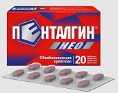 Купить пенталгин нео, таблетки, покрытые пленочной оболочкой, 20шт в Нижнем Новгороде