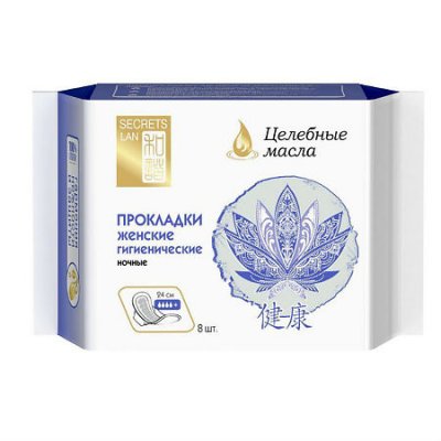 Купить secrets lan (секреты лан) прокладки целебные масла 4 капли плюс, 8 шт в Нижнем Новгороде