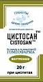 Купить цистосан, гранулы гомеопатические, 20г в Нижнем Новгороде