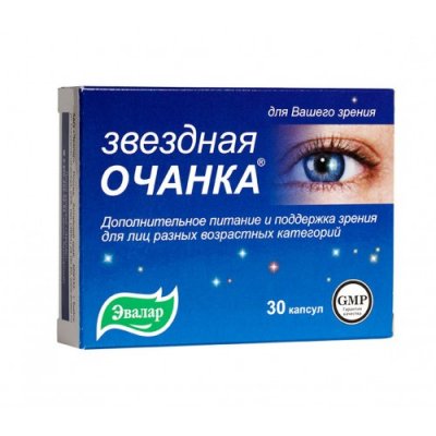 Купить звездная очанка-эвалар, капсулы 30 шт бад в Нижнем Новгороде