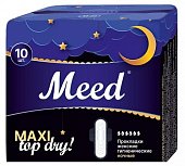 Купить meed maxi top dry (мид) прокладки гигиенические ночные, 10 шт в Нижнем Новгороде