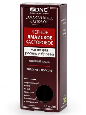 Купить dnc (днц) масло для ресниц и бровей касторовое черное ямайское 12мл в Нижнем Новгороде