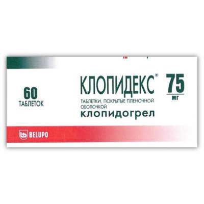 Купить клопидекс, таблетки, покрытые пленочной оболочкой 75мг, 60 шт в Нижнем Новгороде