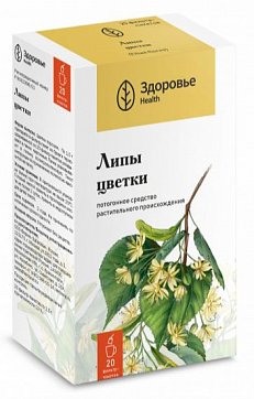 Липы цветки, фильтр-пакеты 1,5г, 20 шт